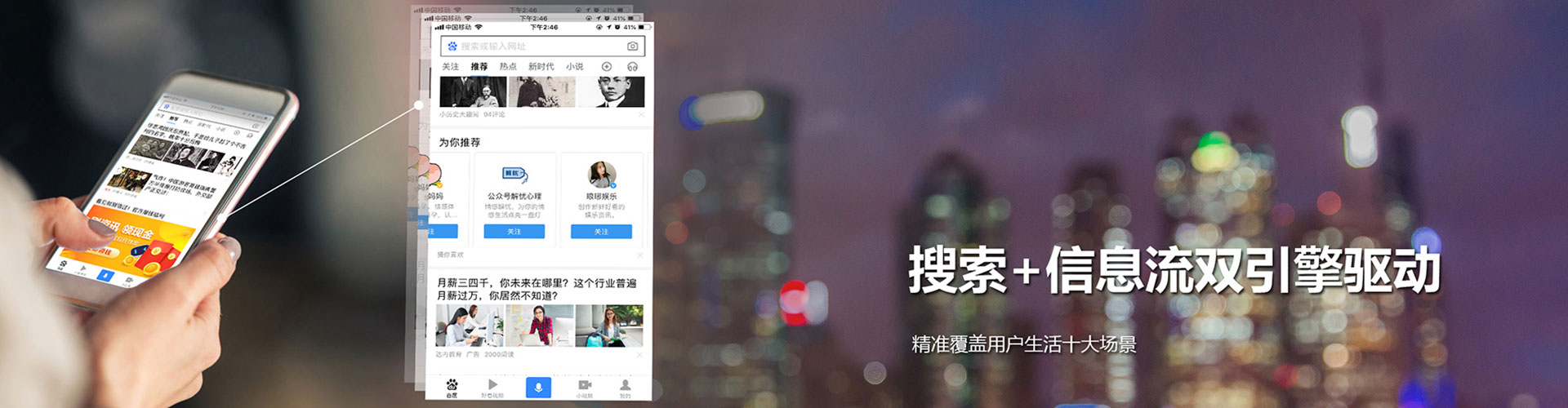 资中sem优化师