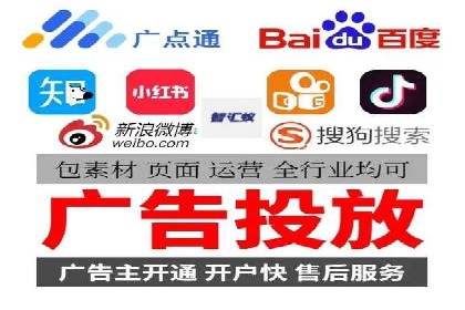 百度竞价广告投放实战技巧
